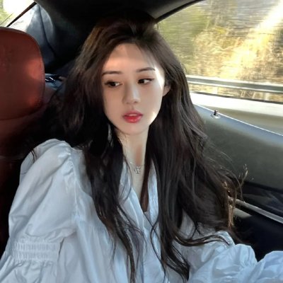 做我的最爱